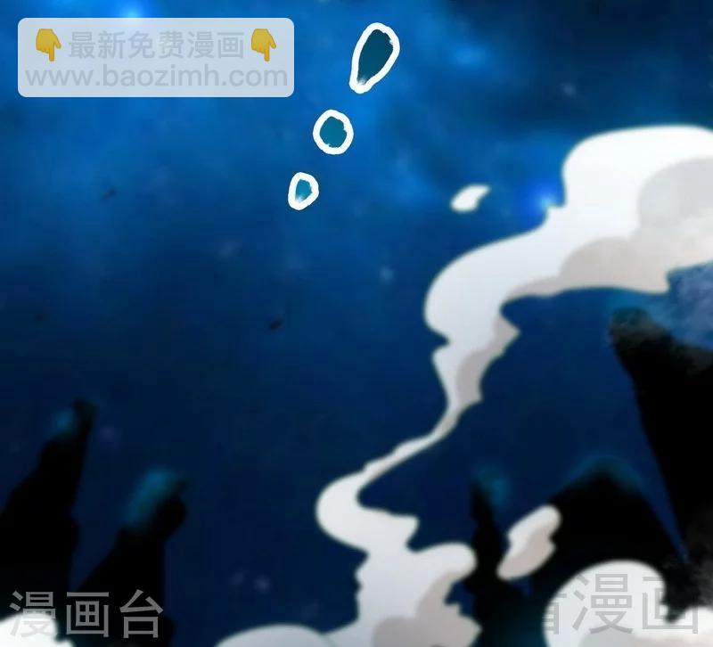 第25话 至境武徒-第26话