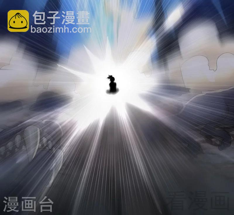 第25话 至境武徒-第26话