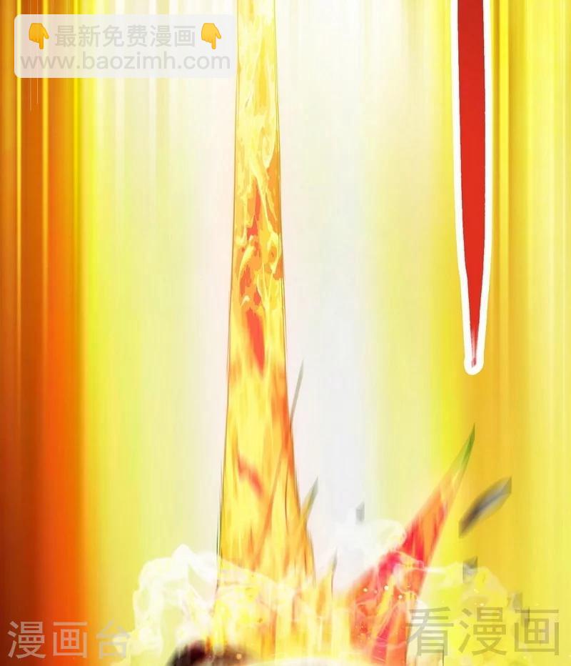 第25话 至境武徒-第26话