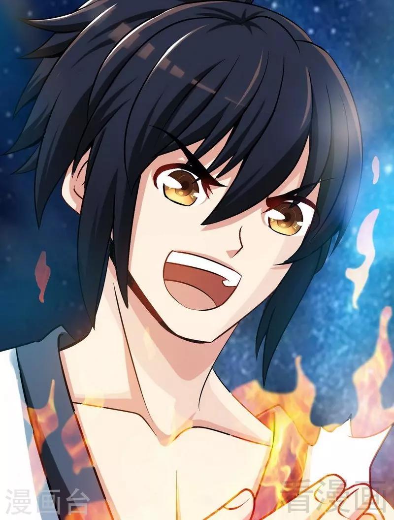 第25话 至境武徒-第26话