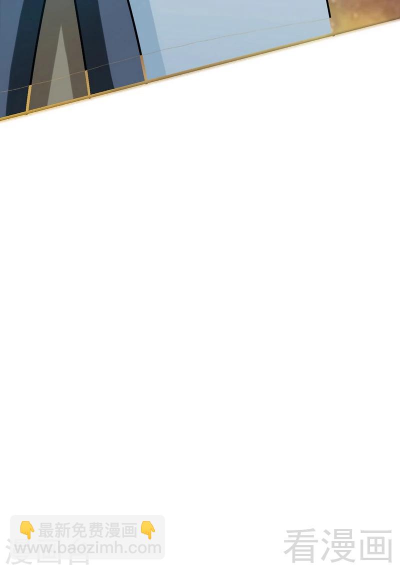 第25话 至境武徒-第26话