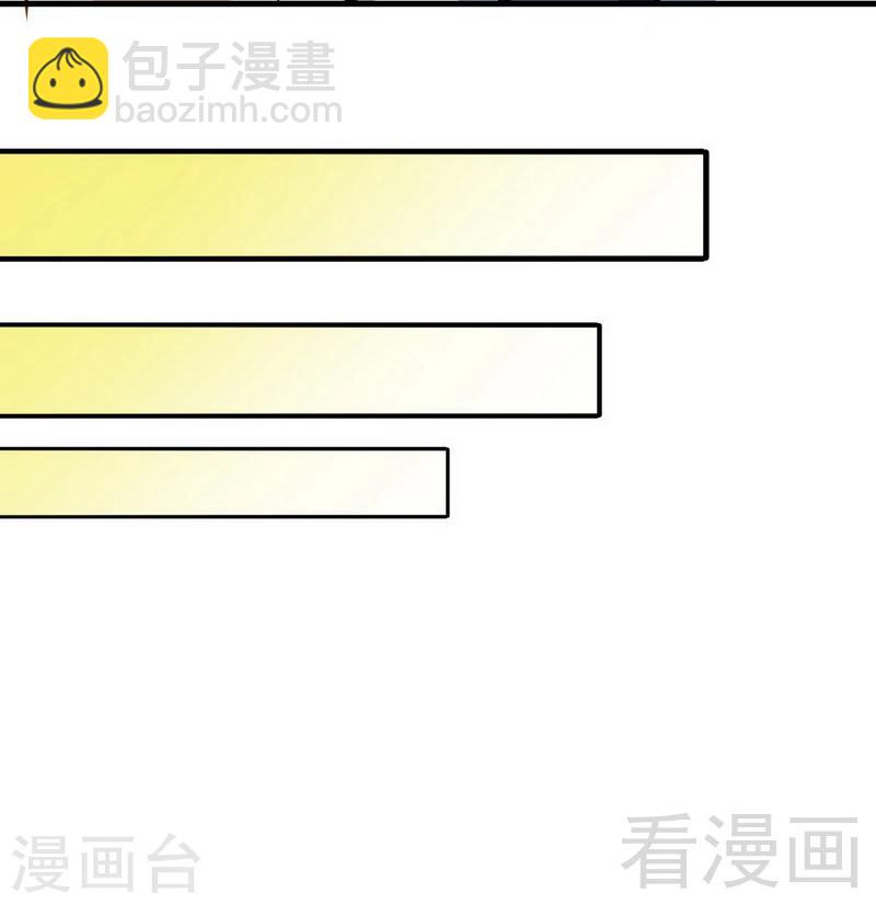第25话 至境武徒-第26话