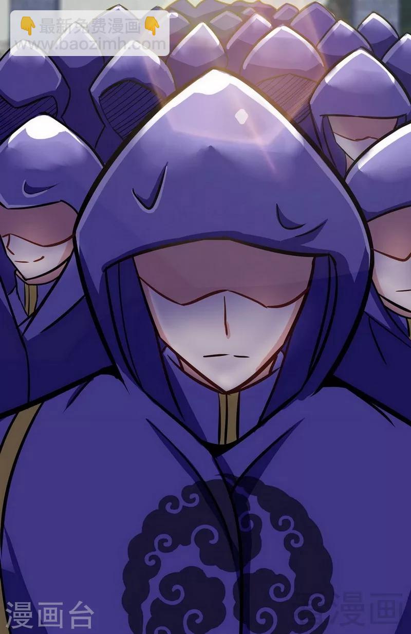 第27话 外门交流-第28话