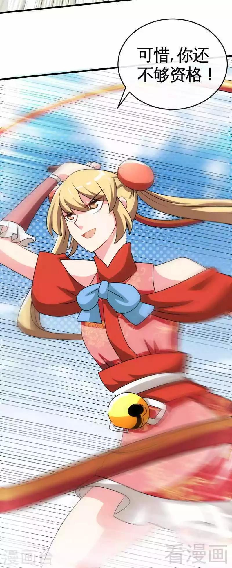 第29话 莫兰的战斗-第30话