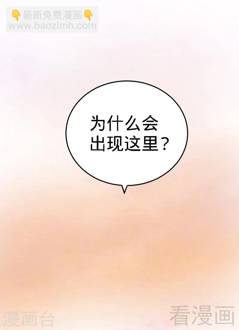 第3话 洗髓伐体(1/2)-第4话