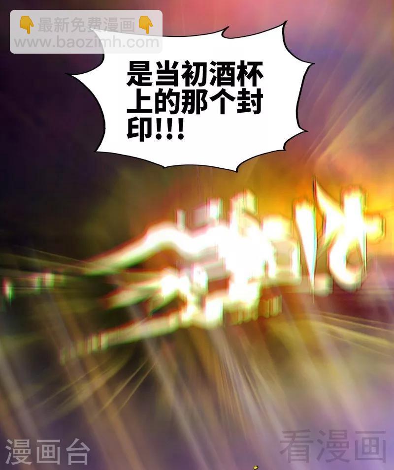 第3话 洗髓伐体(1/2)-第4话