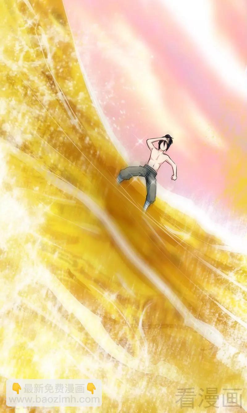 第3话 洗髓伐体(1/2)-第4话