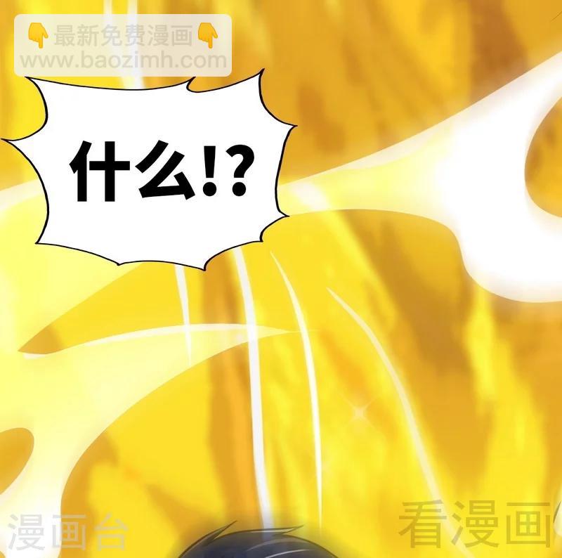 第3话 洗髓伐体(1/2)-第4话