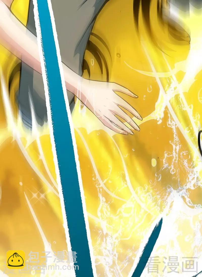 第3话 洗髓伐体(1/2)-第4话