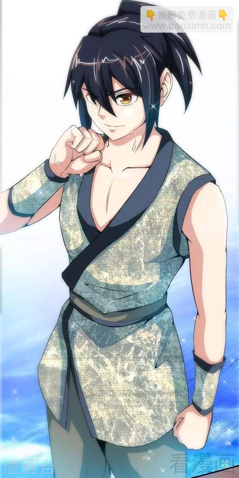 第3话 洗髓伐体(1/2)-第4话