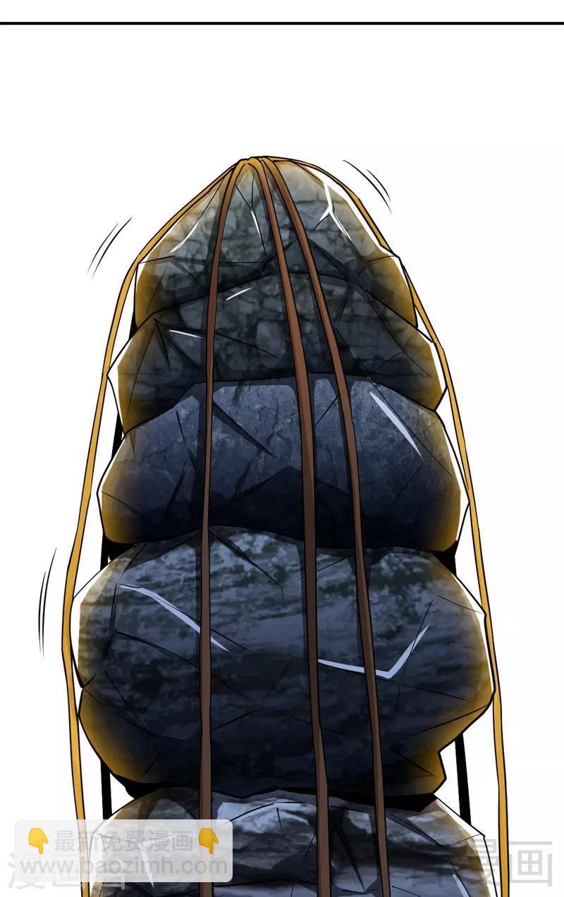 第3话 洗髓伐体(1/2)-第4话