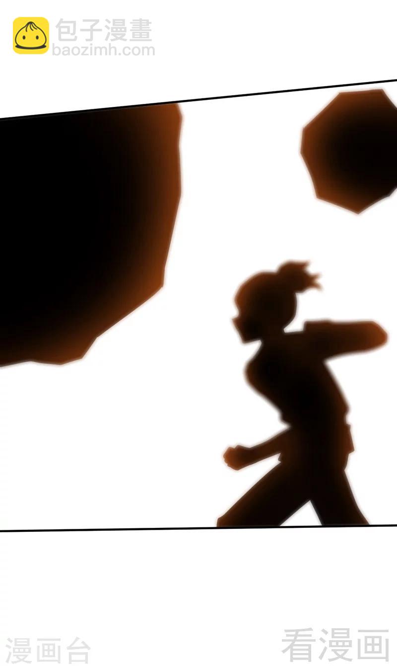 第3话 洗髓伐体(1/2)-第4话