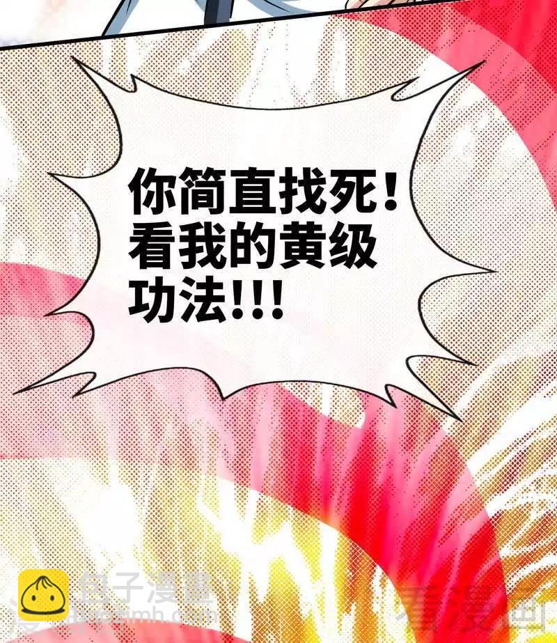 第31话 第一个，搞定！-第32话