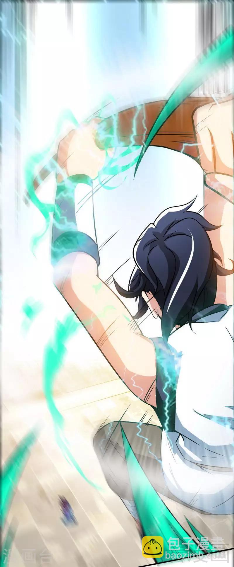 第31话 第一个，搞定！-第32话