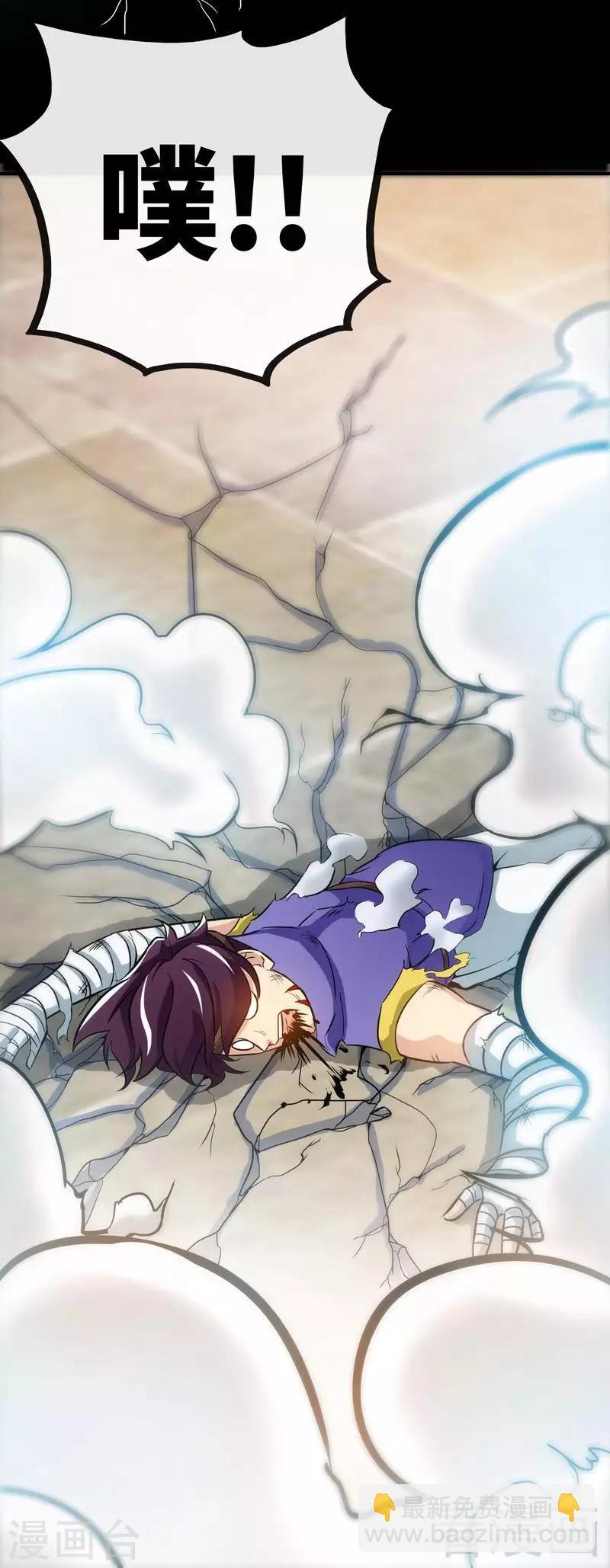 第31话 第一个，搞定！-第32话