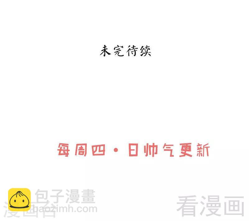 第31话 第一个，搞定！-第32话