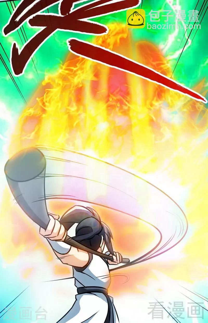 第33话 挑战种水-第34话