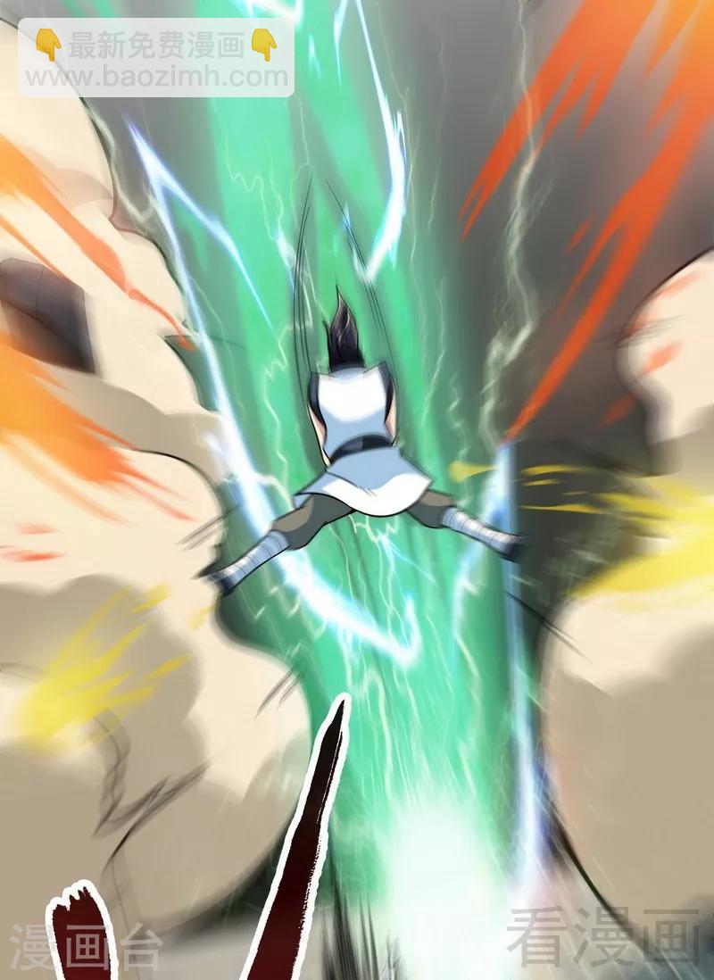 第33话 挑战种水-第34话