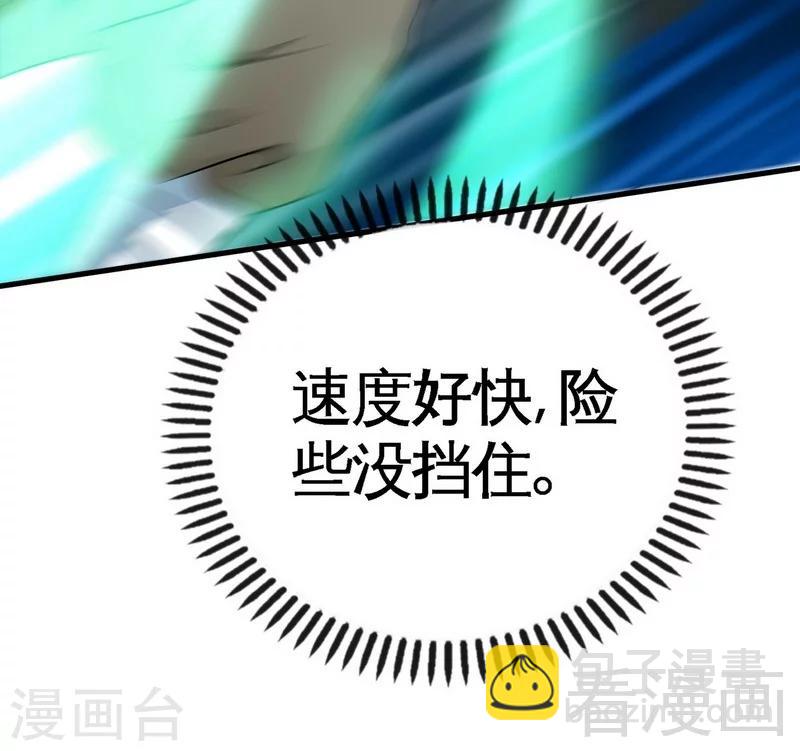 第33话 挑战种水-第34话