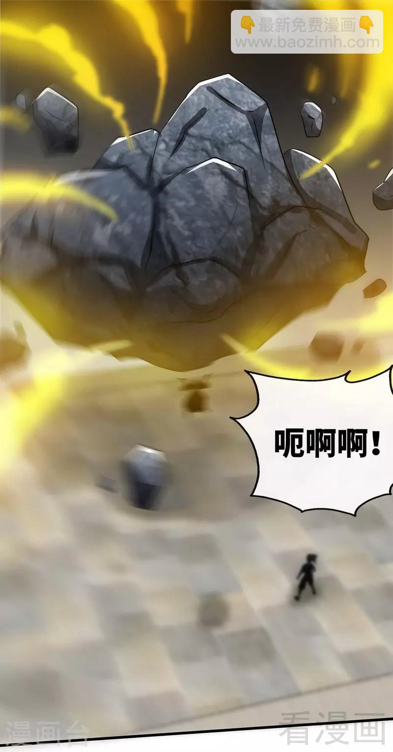 第33话 挑战种水-第34话