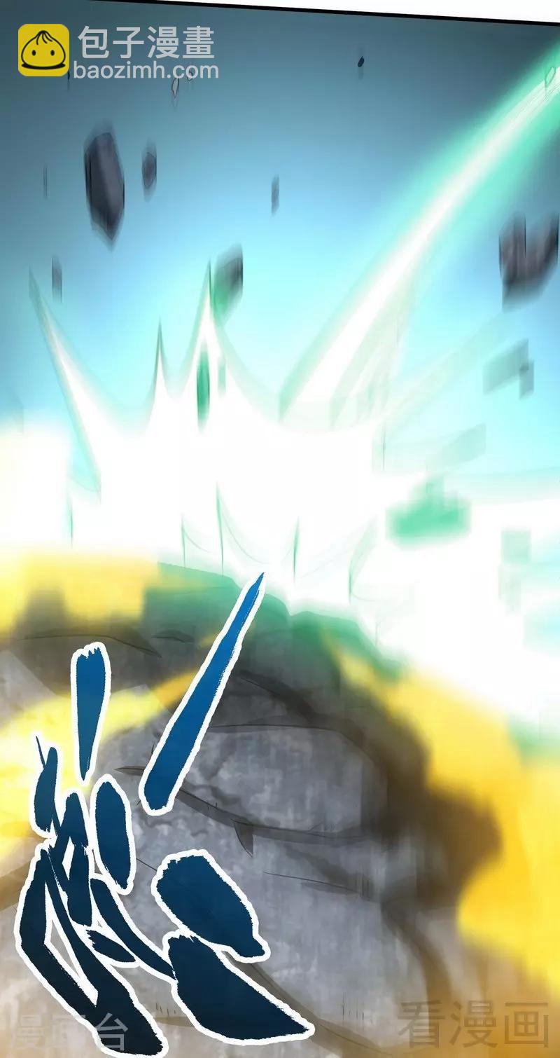 第33话 挑战种水-第34话