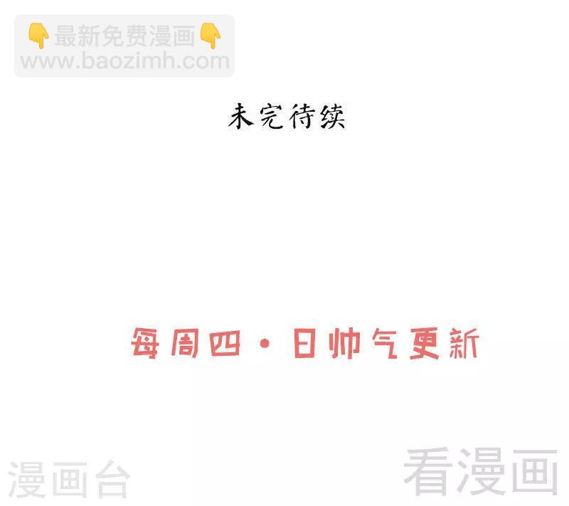 第33话 挑战种水-第34话