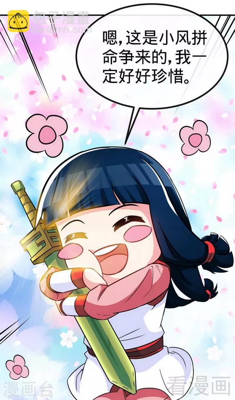 第35话 生意兴隆-第36话