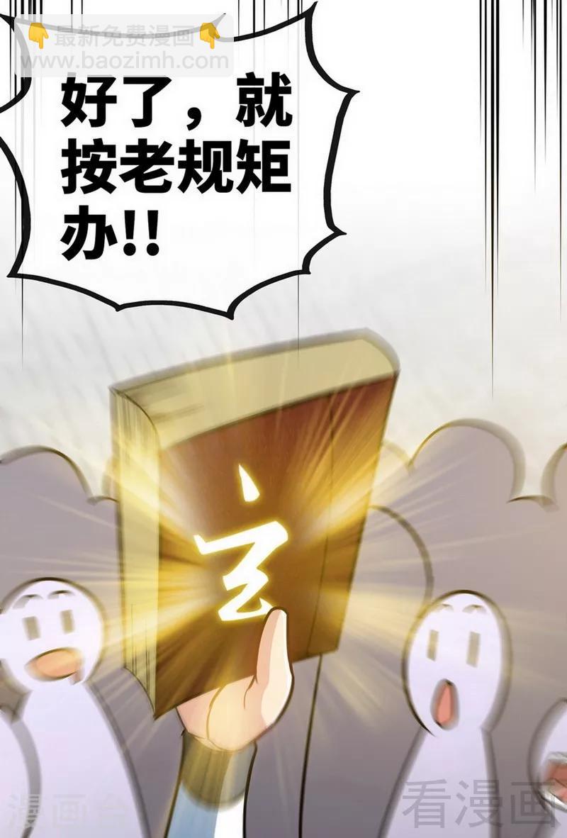 第35话 生意兴隆-第36话