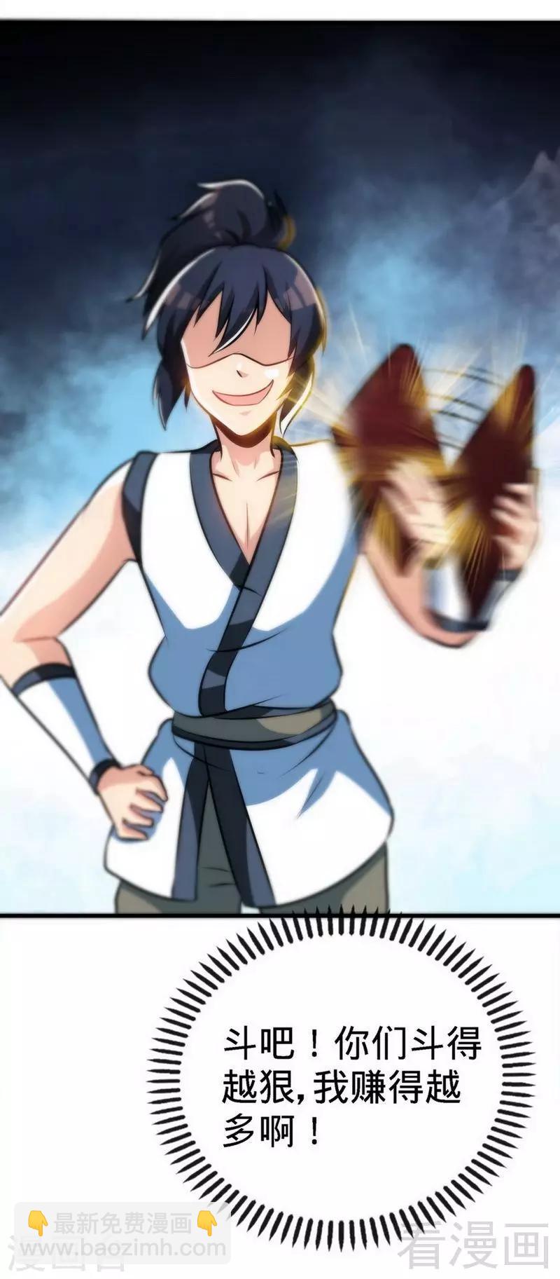 第35话 生意兴隆-第36话