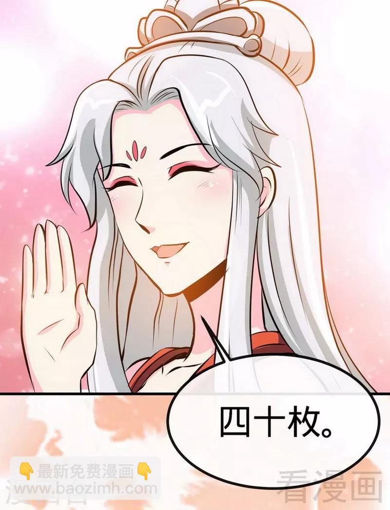 第35话 生意兴隆-第36话