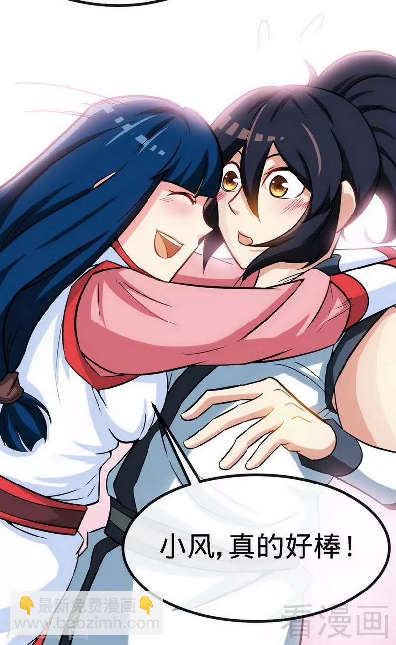 第35话 生意兴隆-第36话