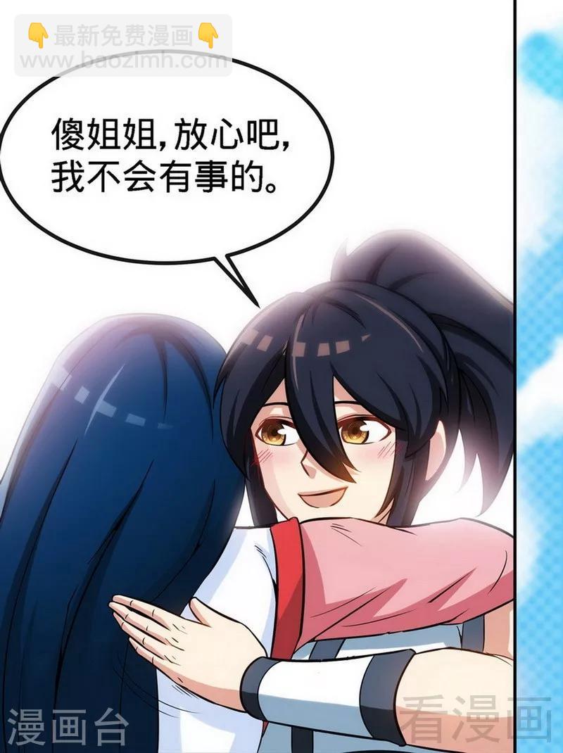 第35话 生意兴隆-第36话