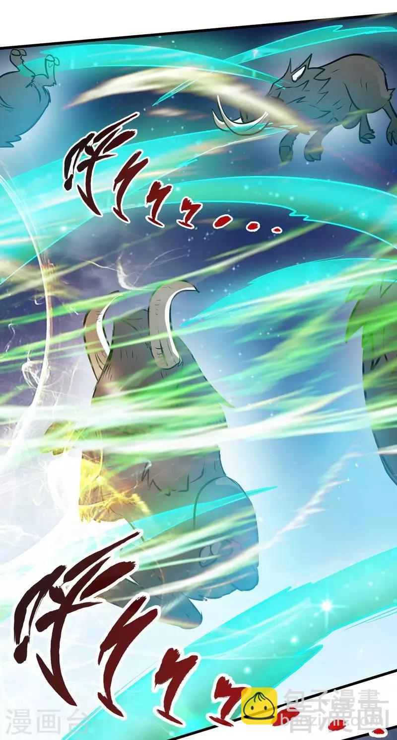 第37话 晋级武者-第38话