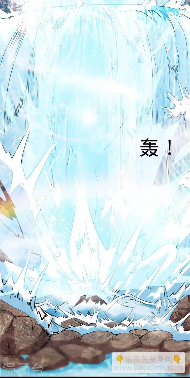 第39话 白银宝体-第40话