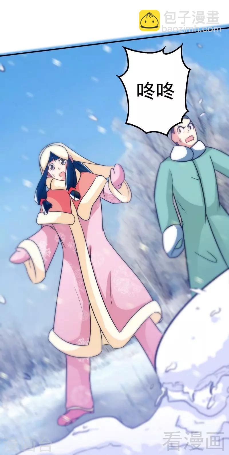 第39话 白银宝体-第40话