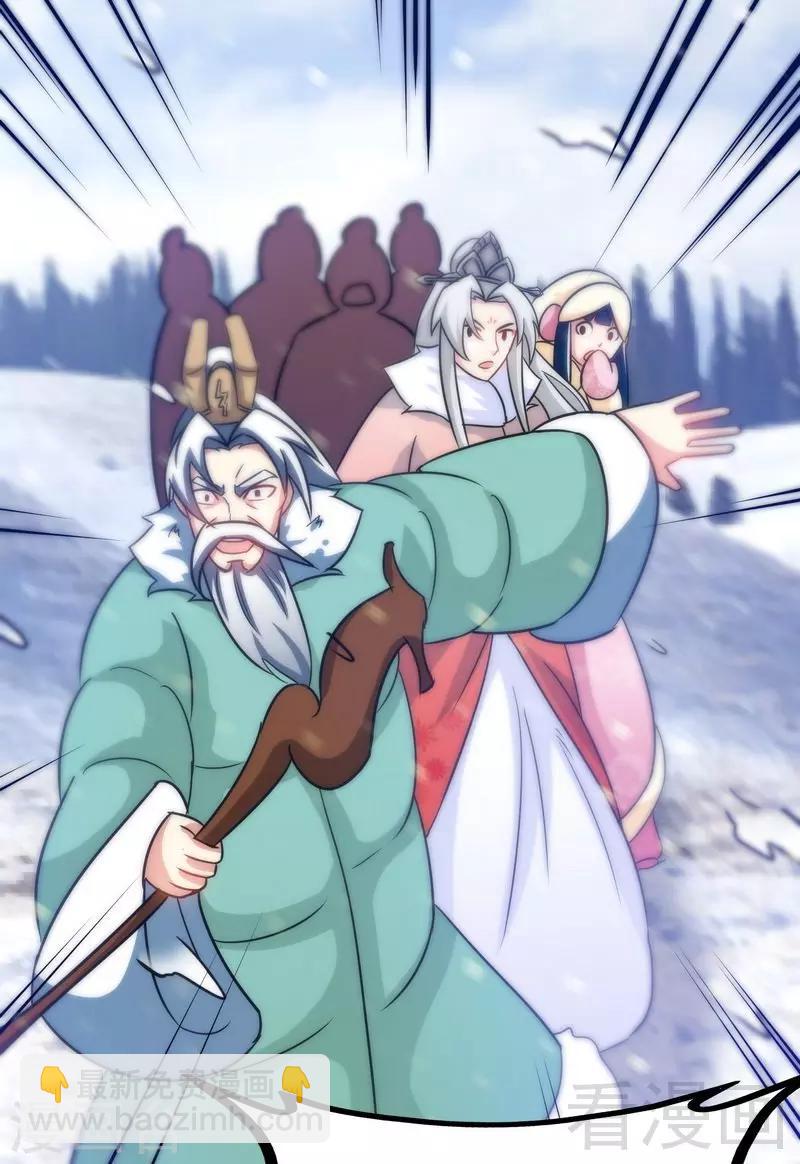 第39话 白银宝体-第40话