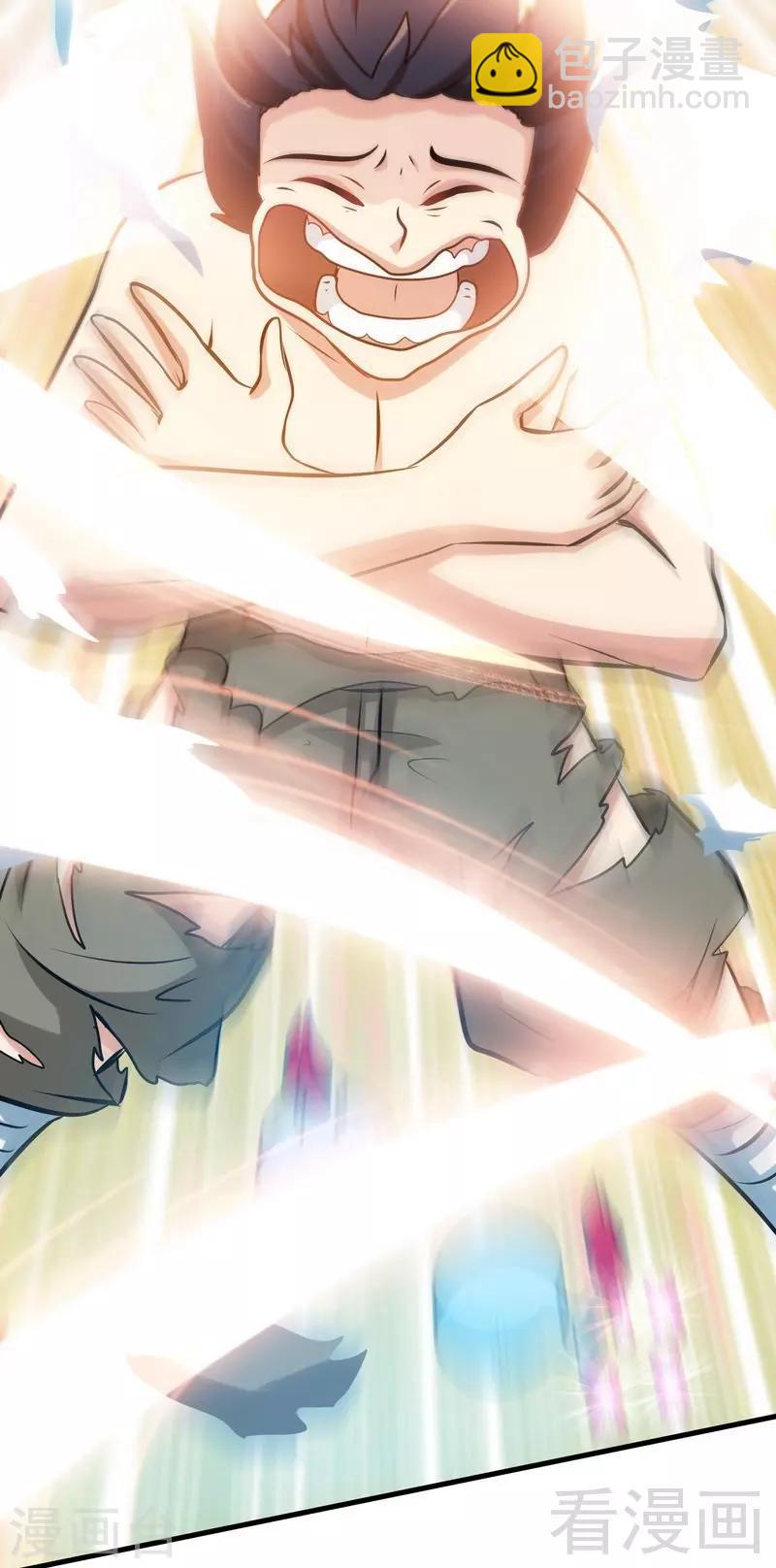 第41话 名师出高徒-第42话