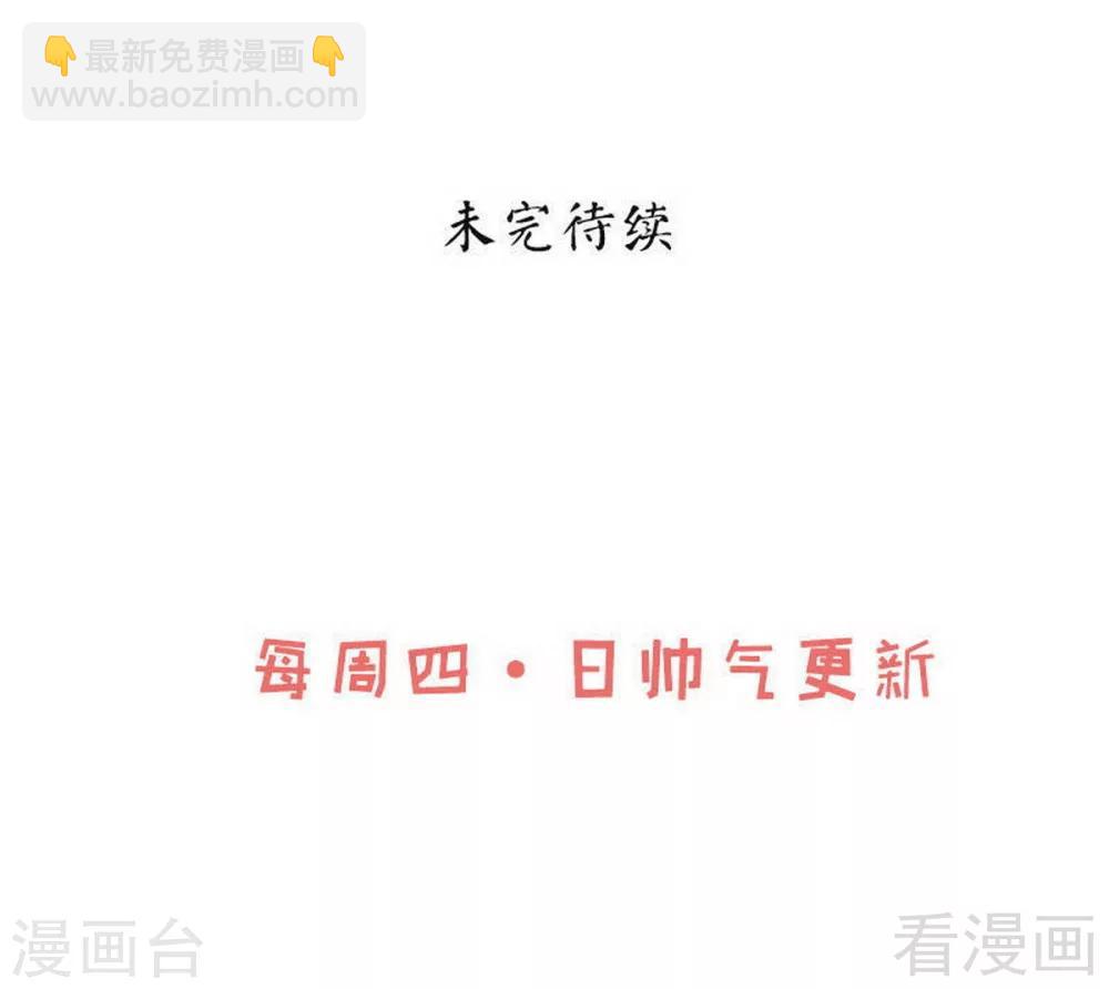 第41话 名师出高徒-第42话