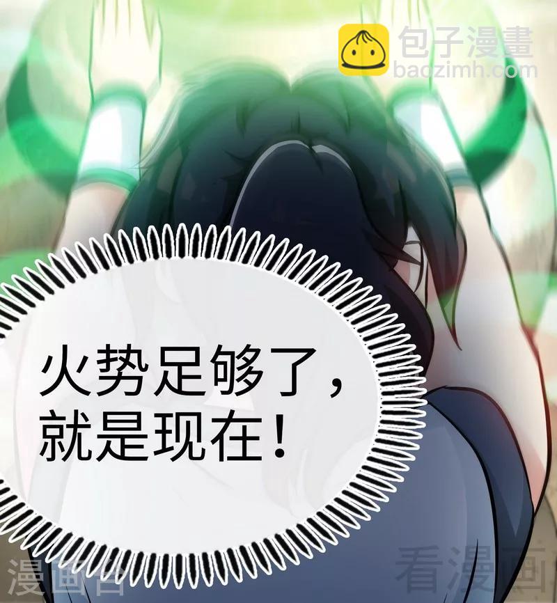 第43话 第一场比试-第44话