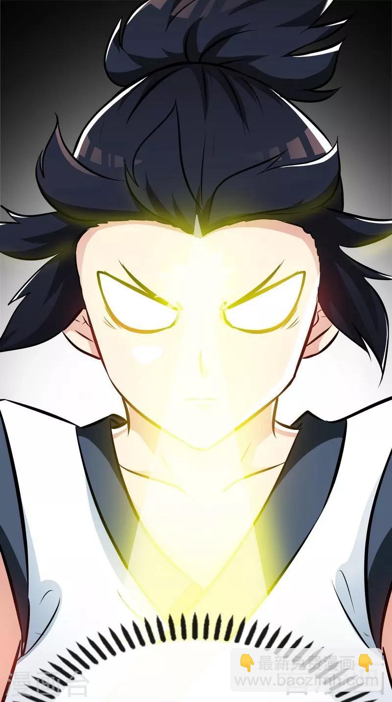 第43话 第一场比试-第44话