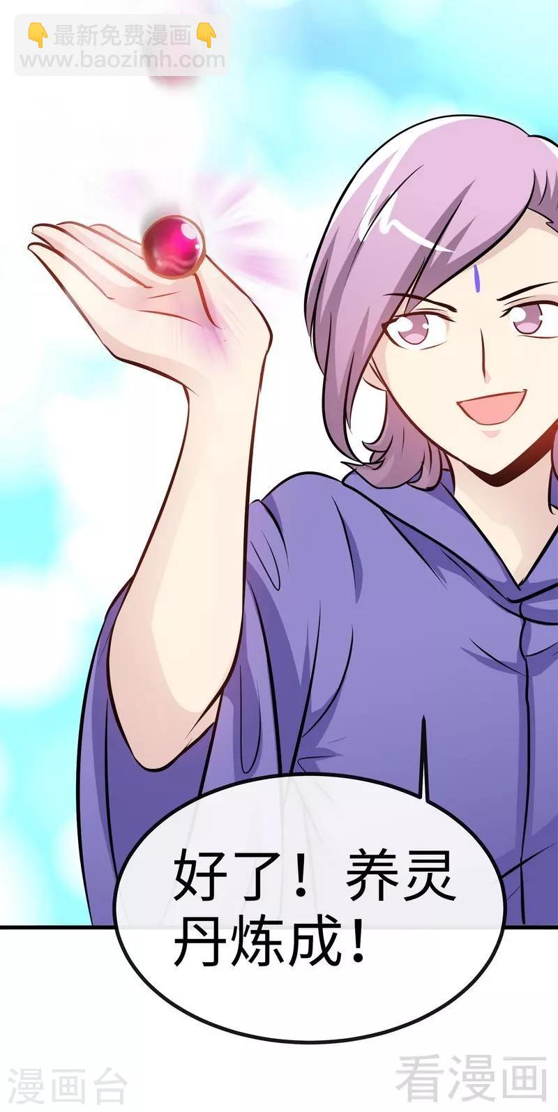 第43话 第一场比试-第44话