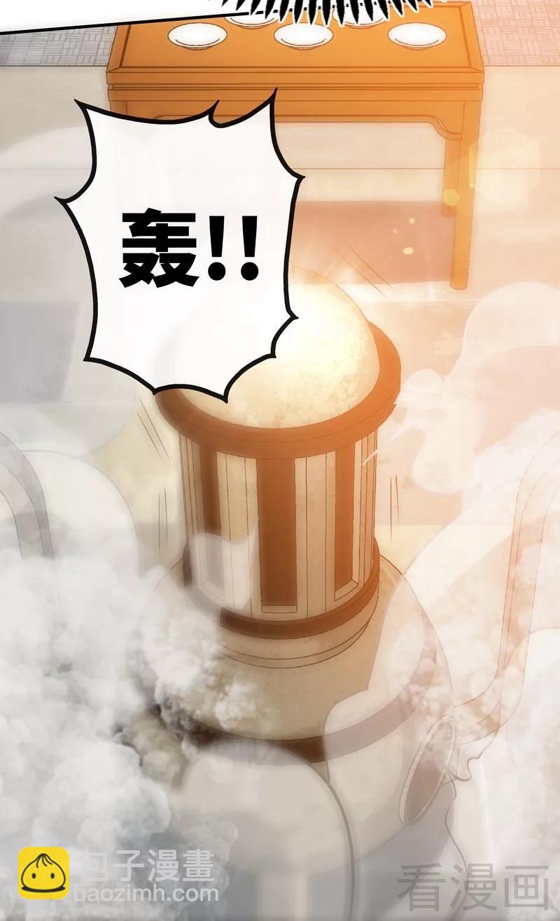 第43话 第一场比试-第44话