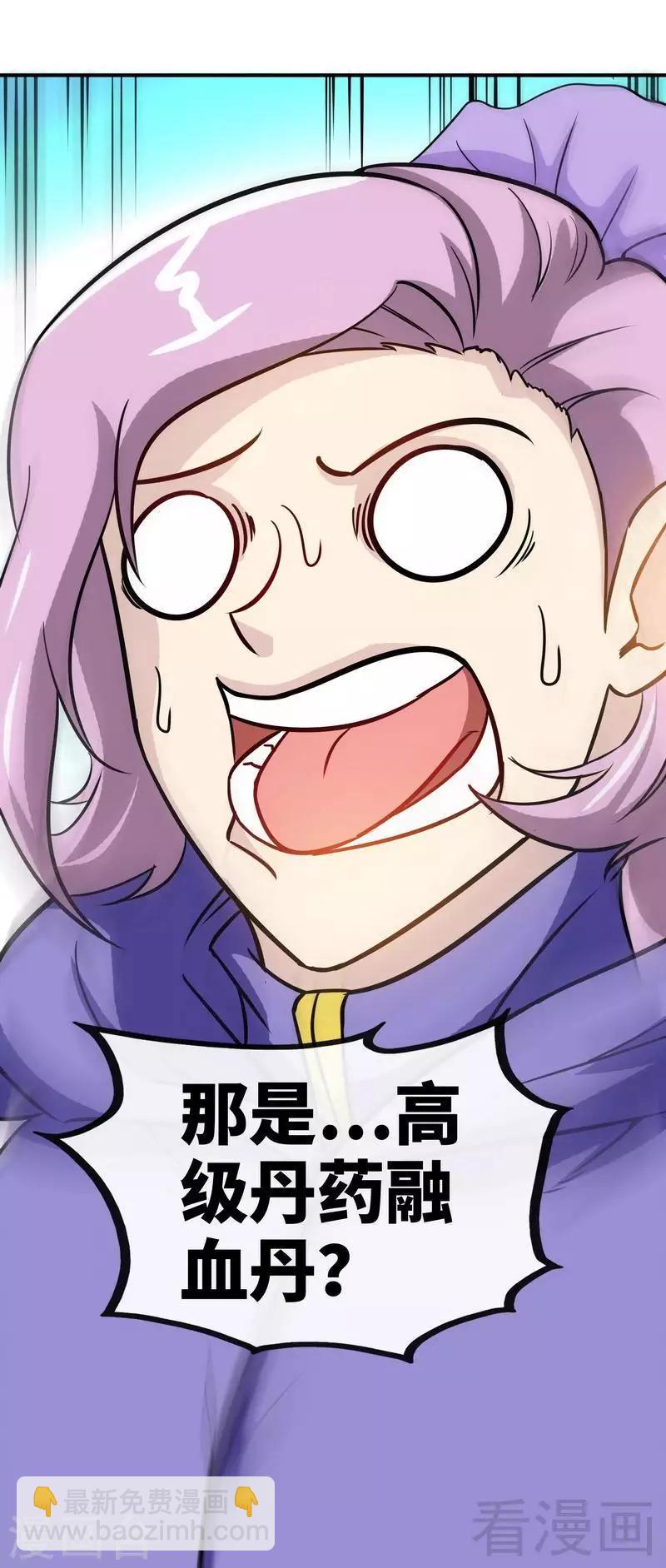 第43话 第一场比试-第44话