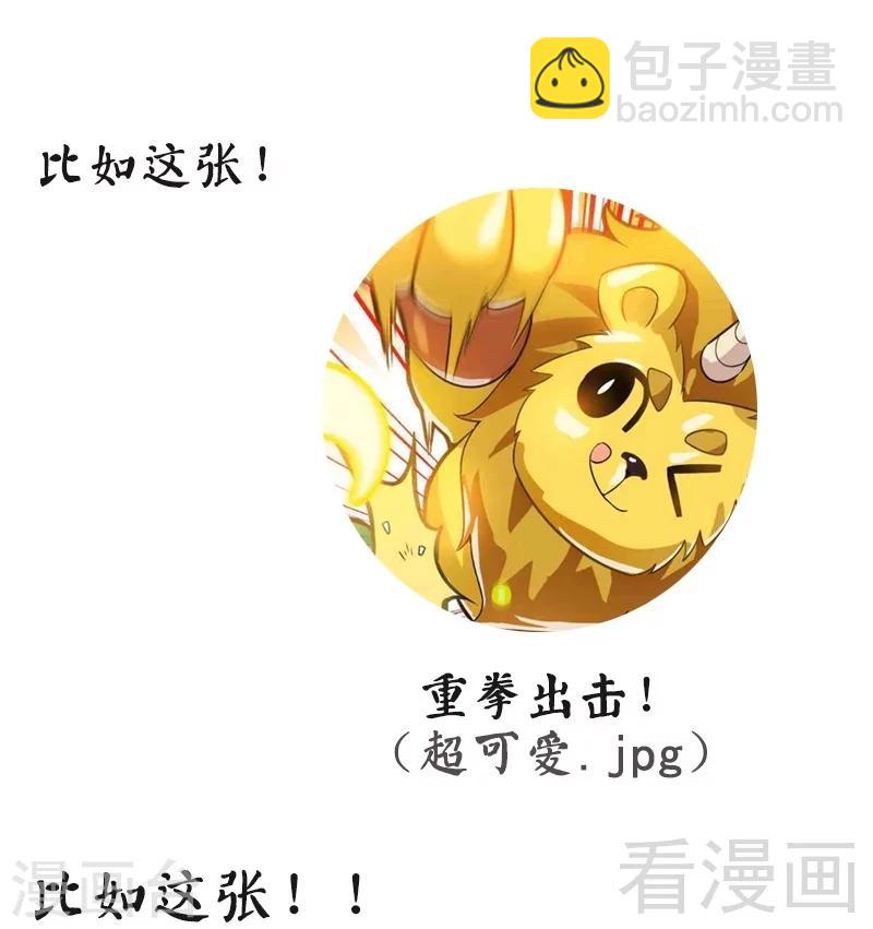 第43话 第一场比试-第44话