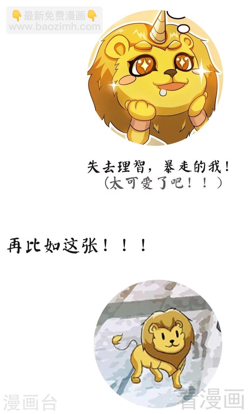 第43话 第一场比试-第44话