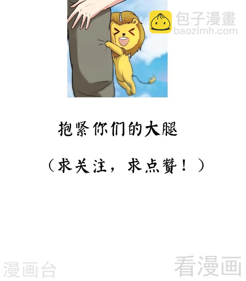 第43话 第一场比试-第44话