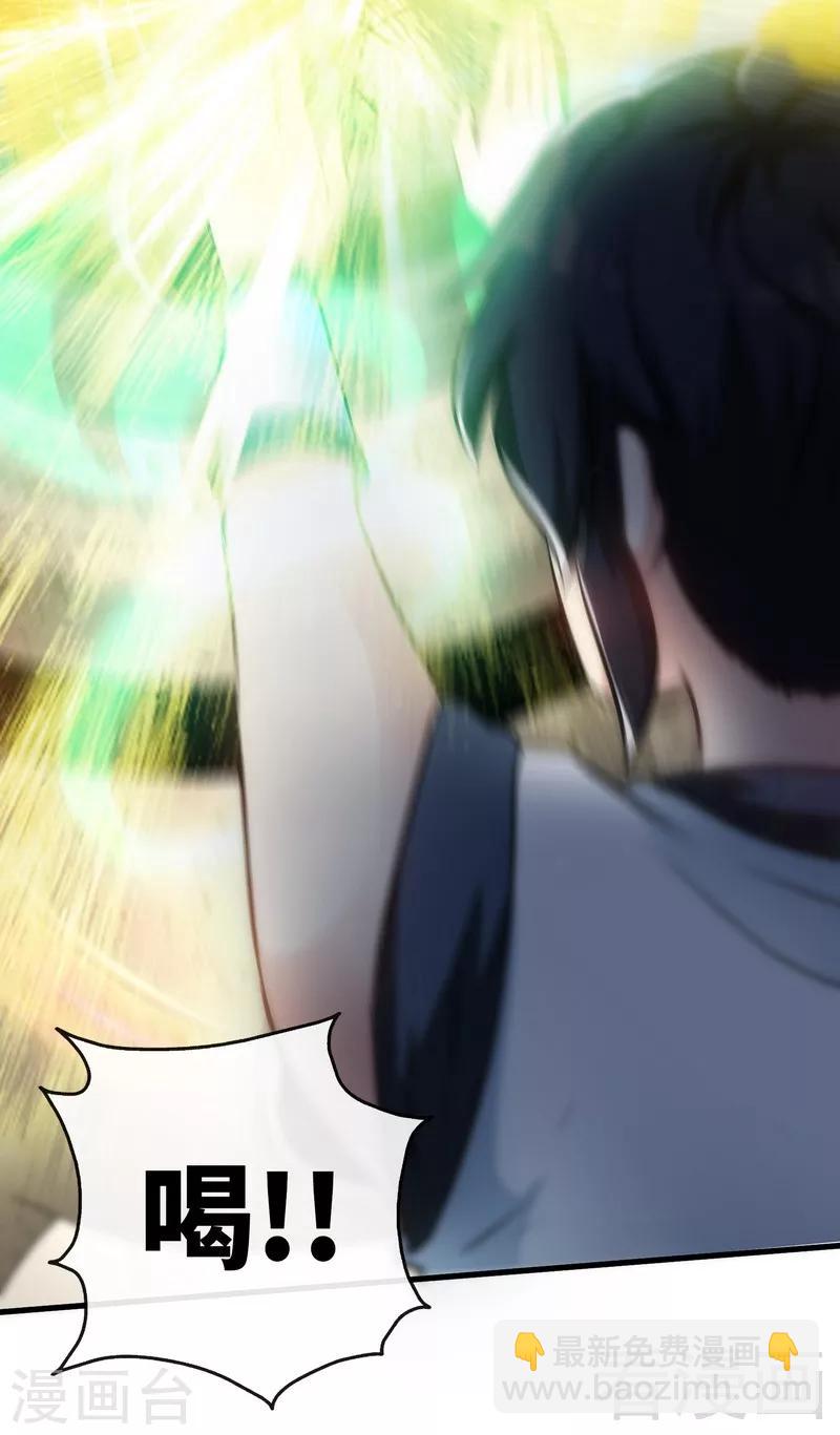 第43话 第一场比试-第44话