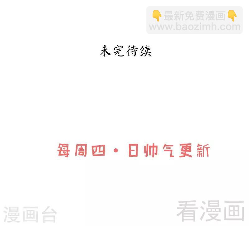 第47话 玄丹诞生-第48话