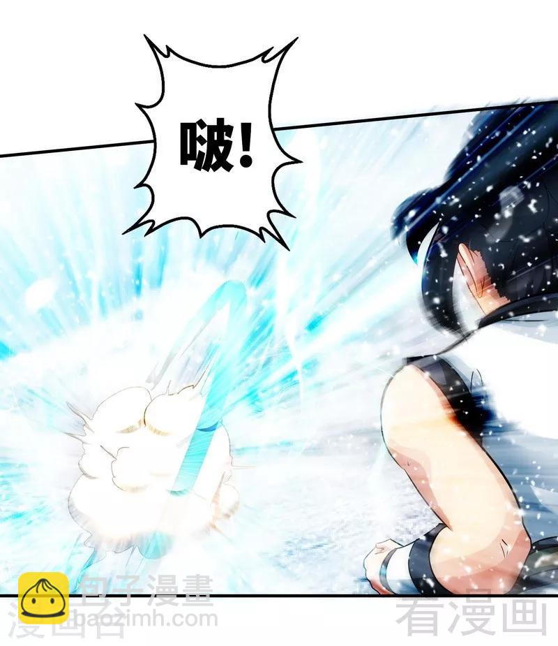 第49话 风凌天-第50话