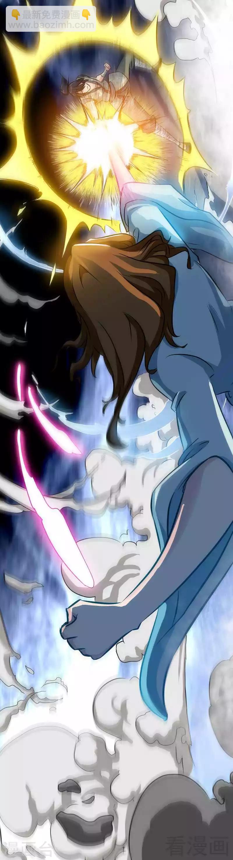 第5话 荒境(1/2)-第6话